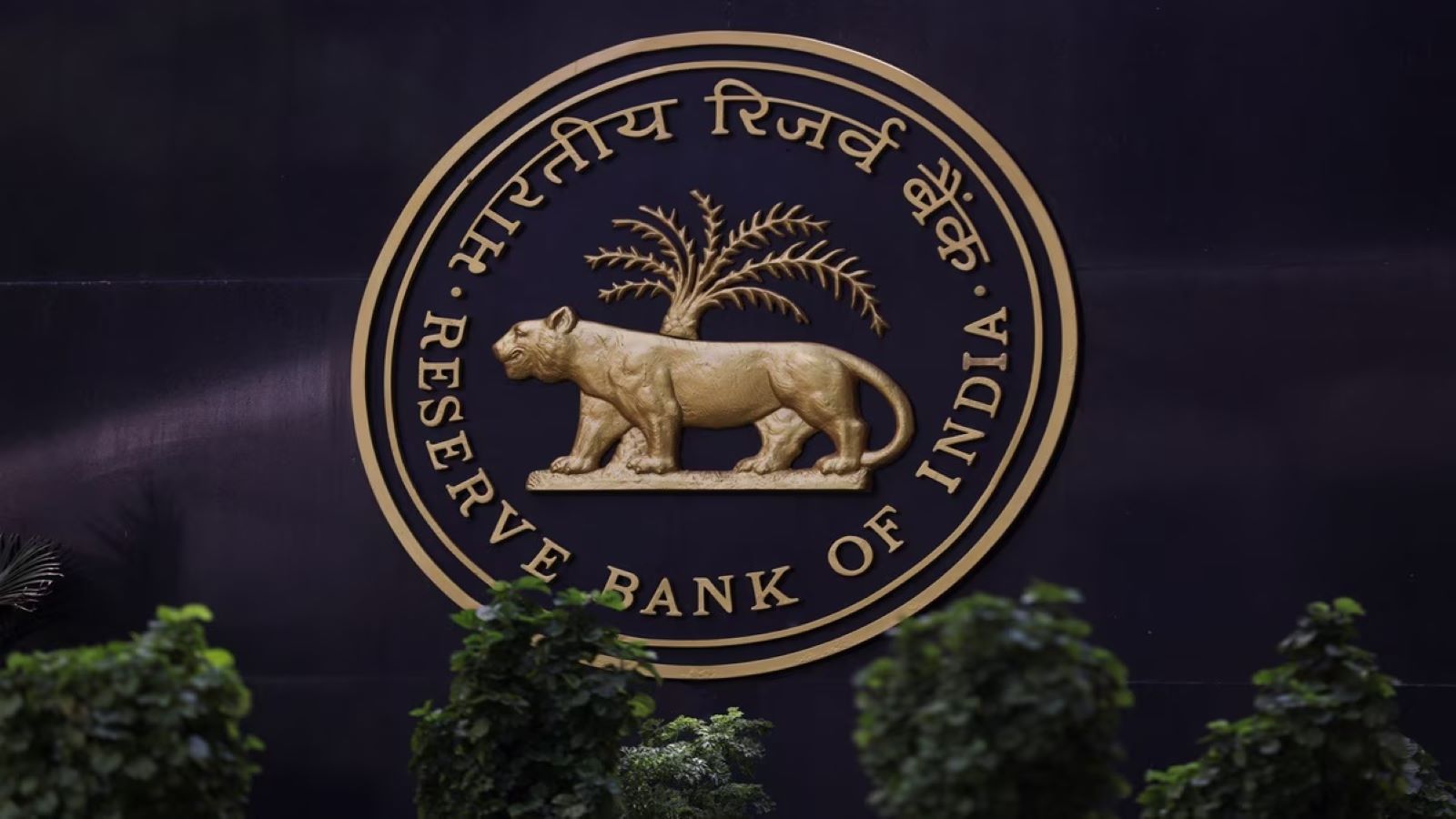 RBI permitted banks higher acquisition financing limit